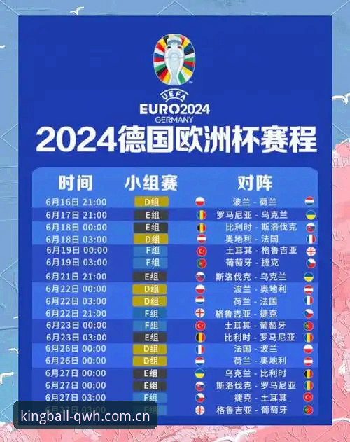 埃梅里欧联杯封神之路深度解析：五冠王传奇与球王会体育平台观赛体验全攻略